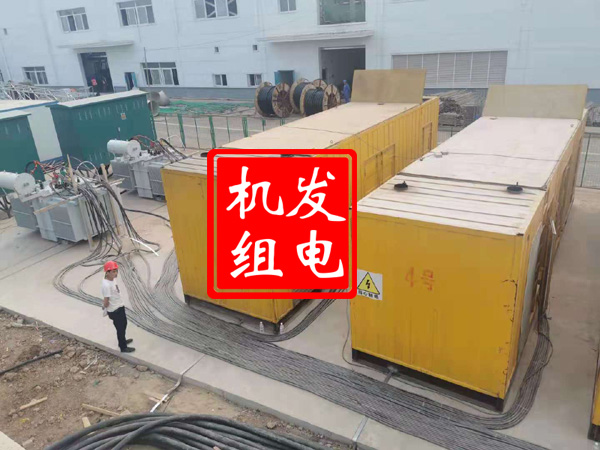宿城发电机租赁必备常识