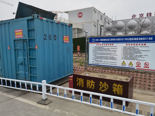 宿城如何根据标准判断电线电缆的质量？