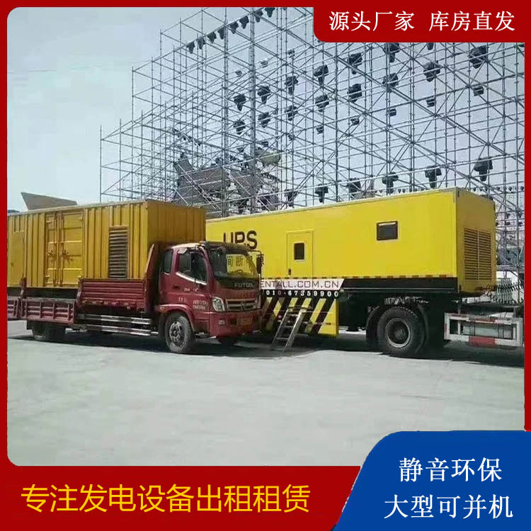 宿城有哪些常见的发电机组输出电压类型？